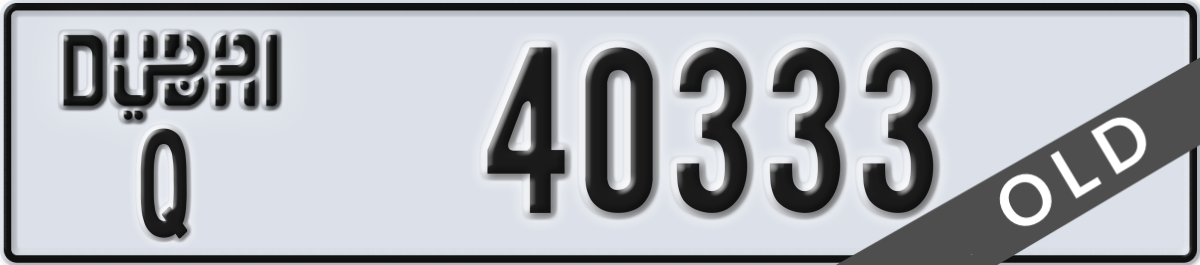 dubai License Plate Number 40333 Code Q