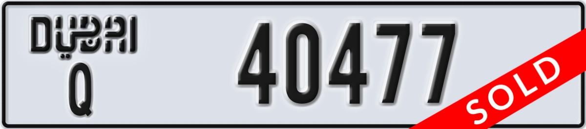 dubai License Plate Number 40477 Code Q