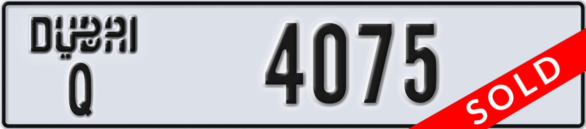 dubai License Plate Number 4075 Code Q