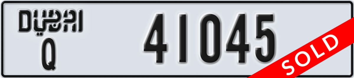dubai License Plate Number 41045 Code Q