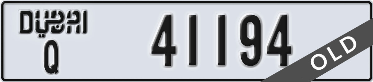 dubai License Plate Number 41194 Code Q