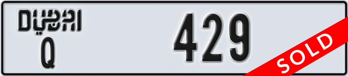dubai License Plate Number 429 Code Q
