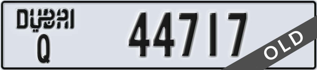 dubai License Plate Number 44717 Code Q