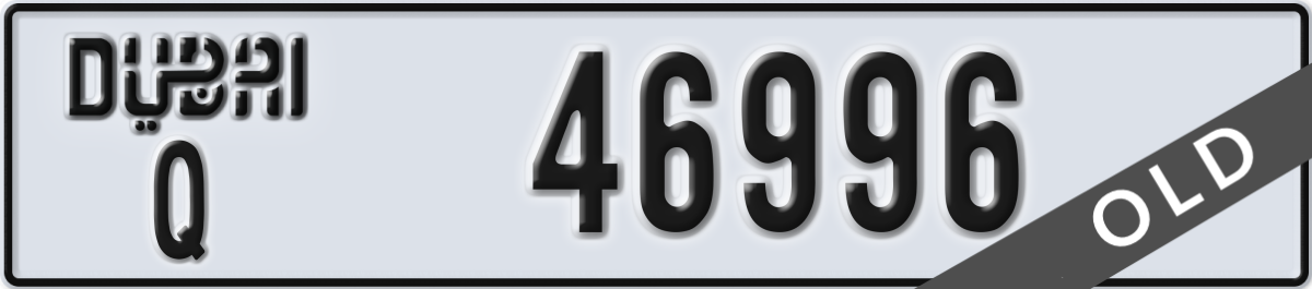 dubai License Plate Number 46996 Code Q