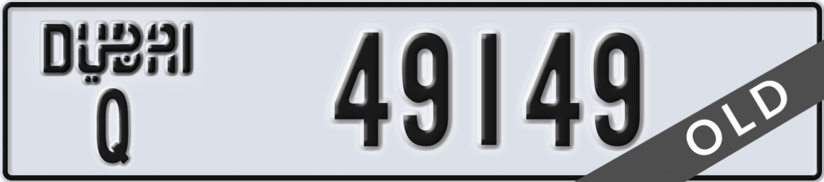 dubai License Plate Number 49149 Code Q