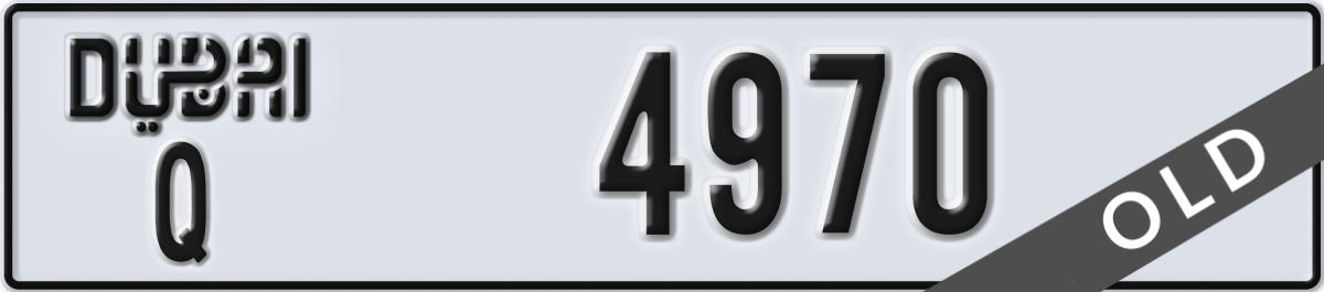 dubai License Plate Number 4970 Code Q