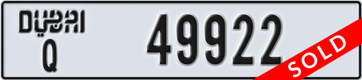 dubai License Plate Number 50001 Code Q