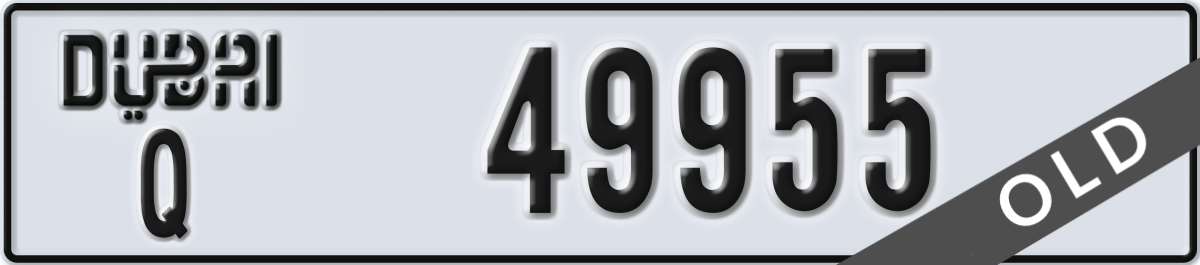 dubai License Plate Number 49955 Code Q
