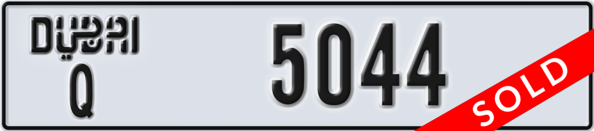 dubai License Plate Number 5044 Code Q