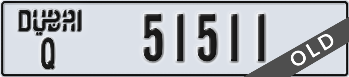 dubai License Plate Number 51511 Code Q