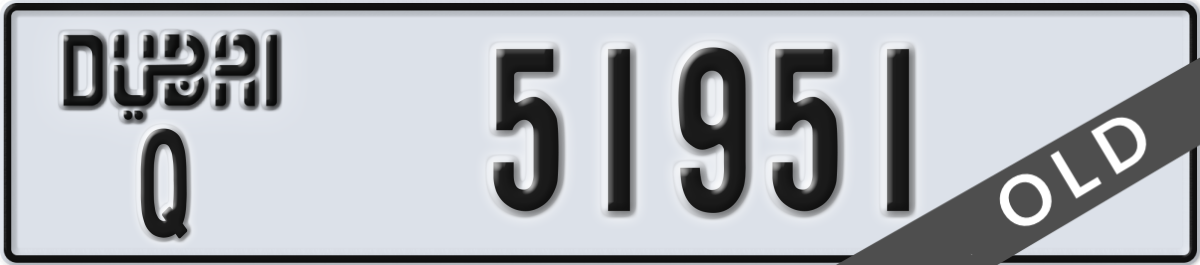 dubai License Plate Number 51951 Code Q