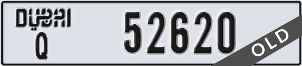 dubai License Plate Number 52620 Code Q