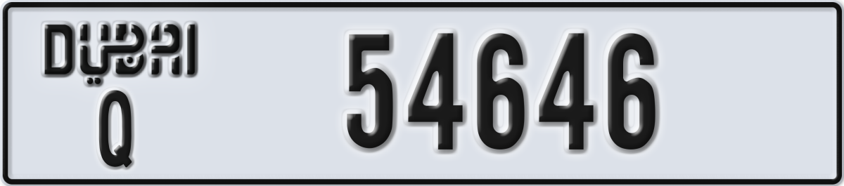 dubai License Plate Number 54646 Code Q