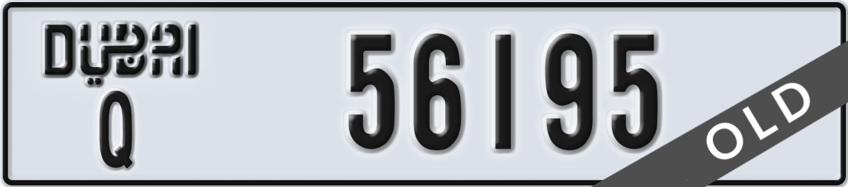 dubai License Plate Number 56195 Code Q