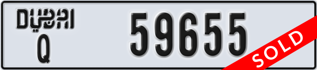 dubai License Plate Number 59655 Code Q