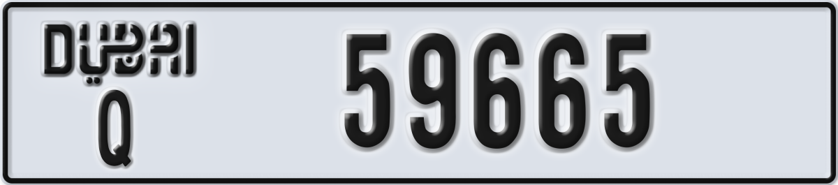 dubai License Plate Number 59665 Code Q