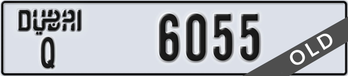 dubai License Plate Number 6055 Code Q