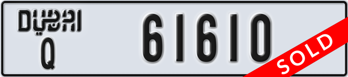dubai License Plate Number 61610 Code Q