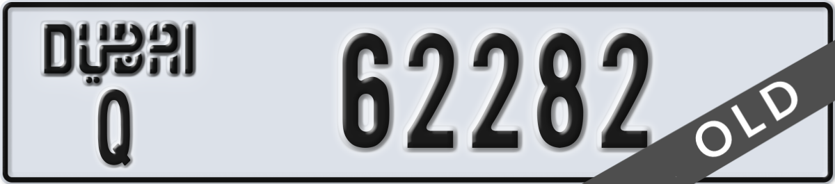 dubai License Plate Number 62282 Code Q