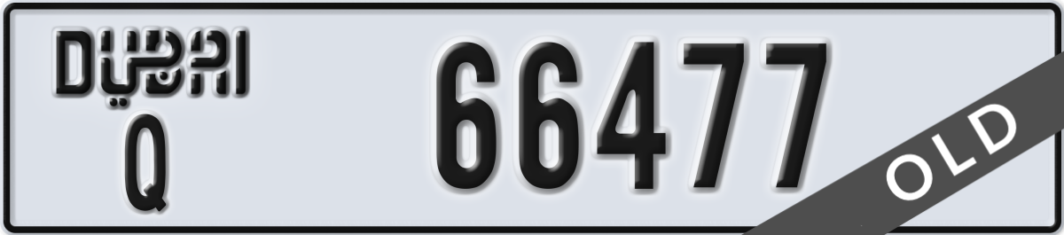 dubai License Plate Number 66477 Code Q