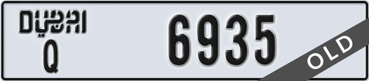 dubai License Plate Number 6935 Code Q