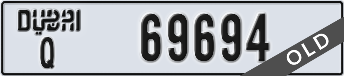 dubai License Plate Number 69694 Code Q