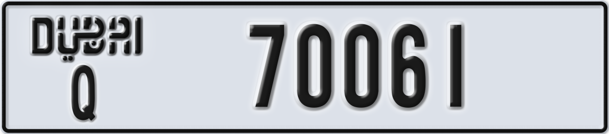 dubai License Plate Number 70061 Code Q