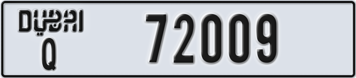 dubai License Plate Number 72009 Code Q