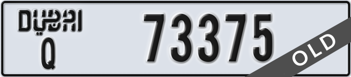dubai License Plate Number 73375 Code Q