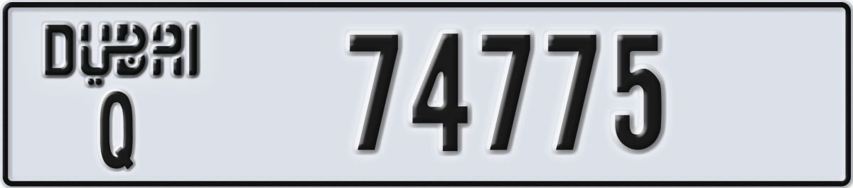 dubai License Plate Number 74775 Code Q