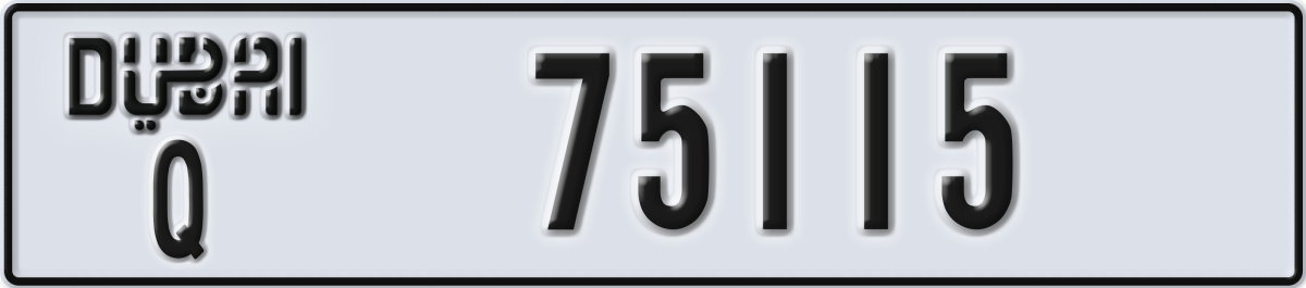 dubai License Plate Number 75115 Code Q