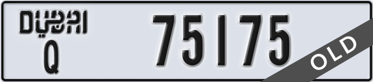 dubai License Plate Number 75175 Code Q