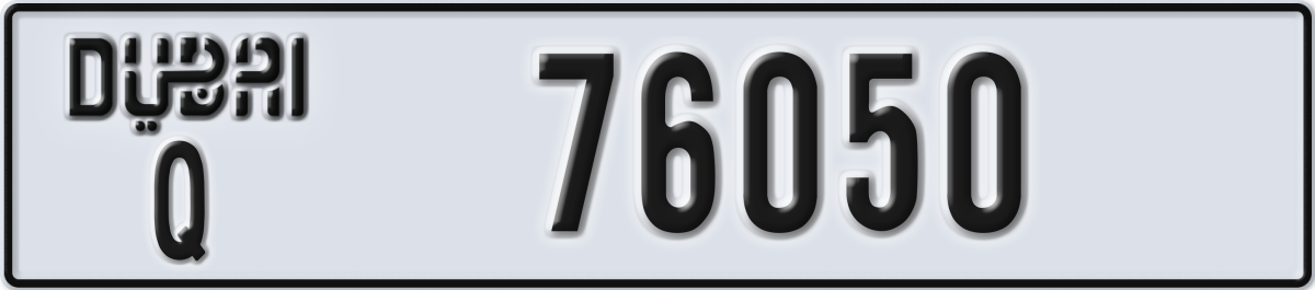 dubai License Plate Number 76050 Code Q