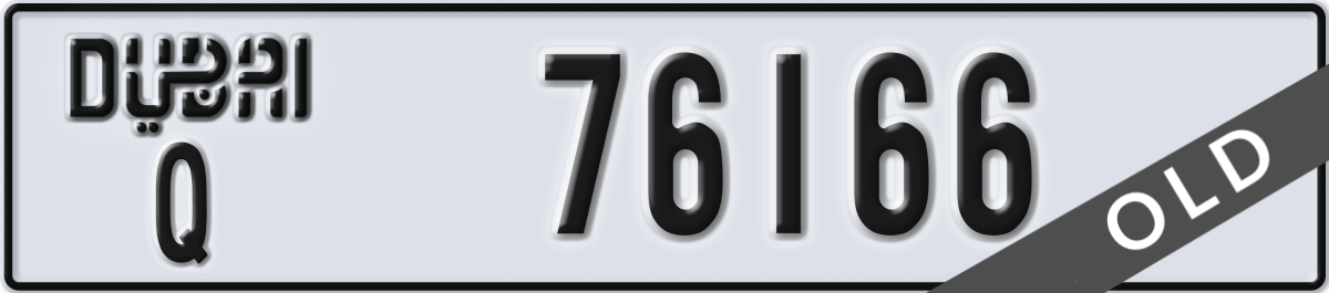 dubai License Plate Number 76166 Code Q