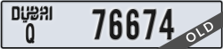 dubai - code - Q - number -76674