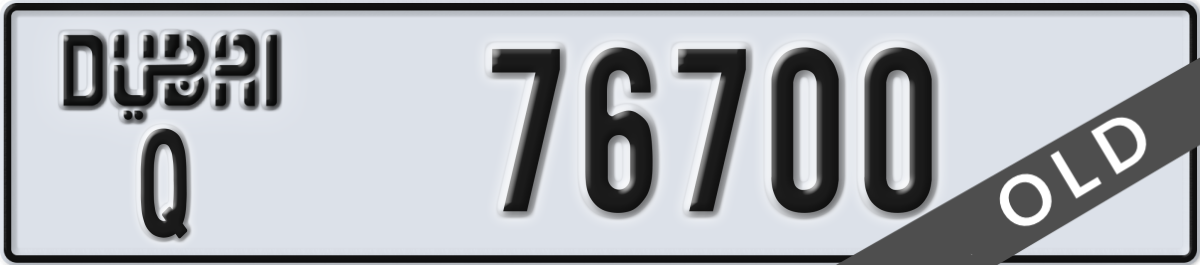 dubai License Plate Number 76700 Code Q