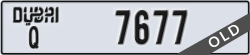 dubai - code - Q - number -7677
