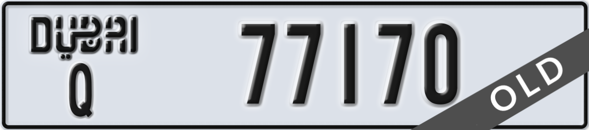 dubai License Plate Number 77170 Code Q