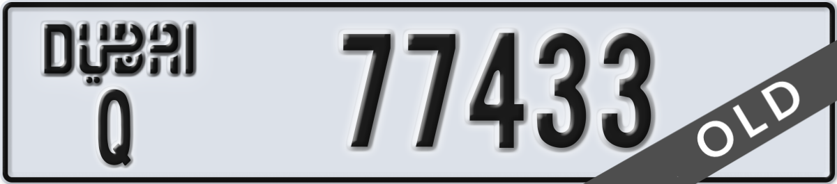 dubai License Plate Number 77433 Code Q
