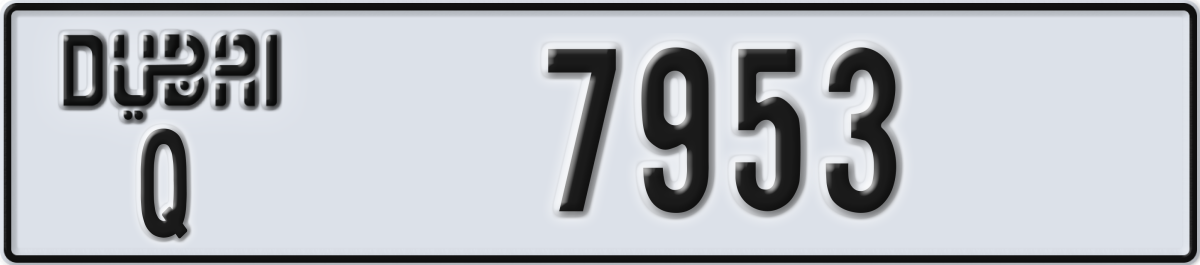 dubai License Plate Number 7953 Code Q