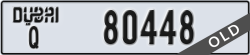 dubai - code - Q - number -80448