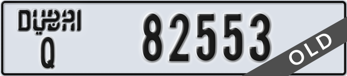 dubai License Plate Number 82553 Code Q