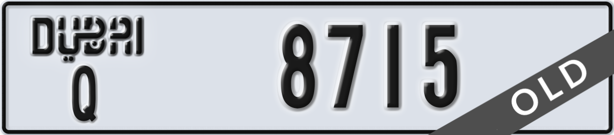 dubai License Plate Number 8715 Code Q