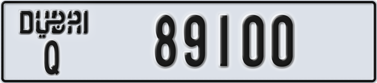dubai License Plate Number 89100 Code Q