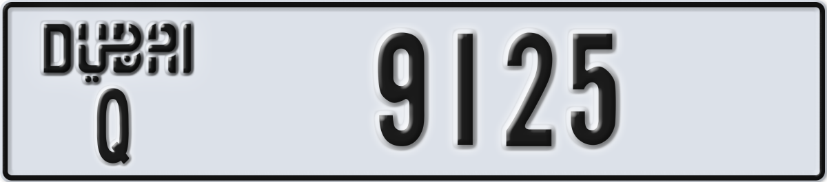 dubai License Plate Number 9125 Code Q