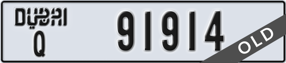 dubai License Plate Number 91914 Code Q