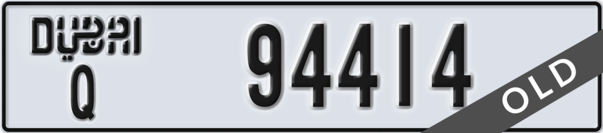 dubai License Plate Number 94414 Code Q
