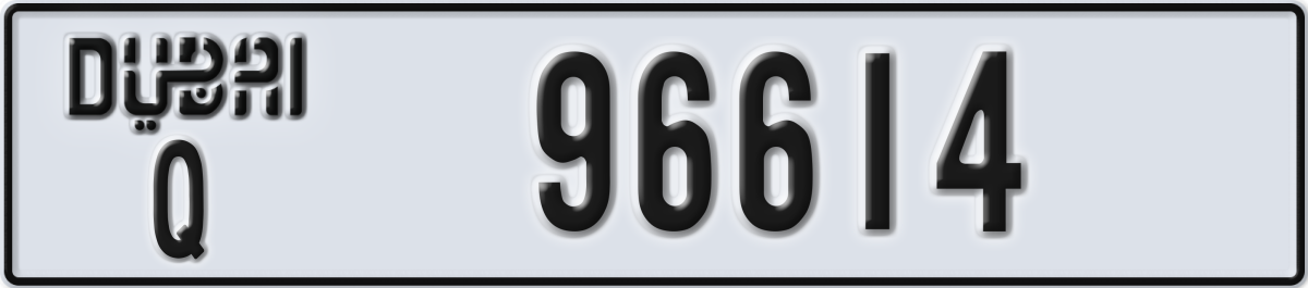 dubai License Plate Number 96693 Code Q