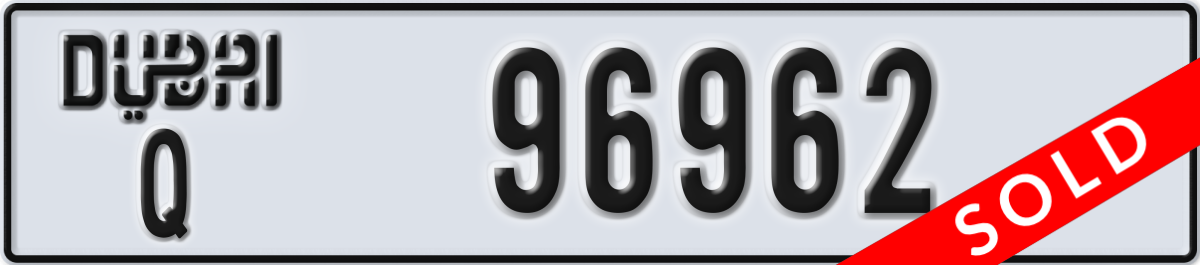 dubai License Plate Number 96962 Code Q