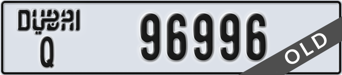 dubai License Plate Number 96996 Code Q